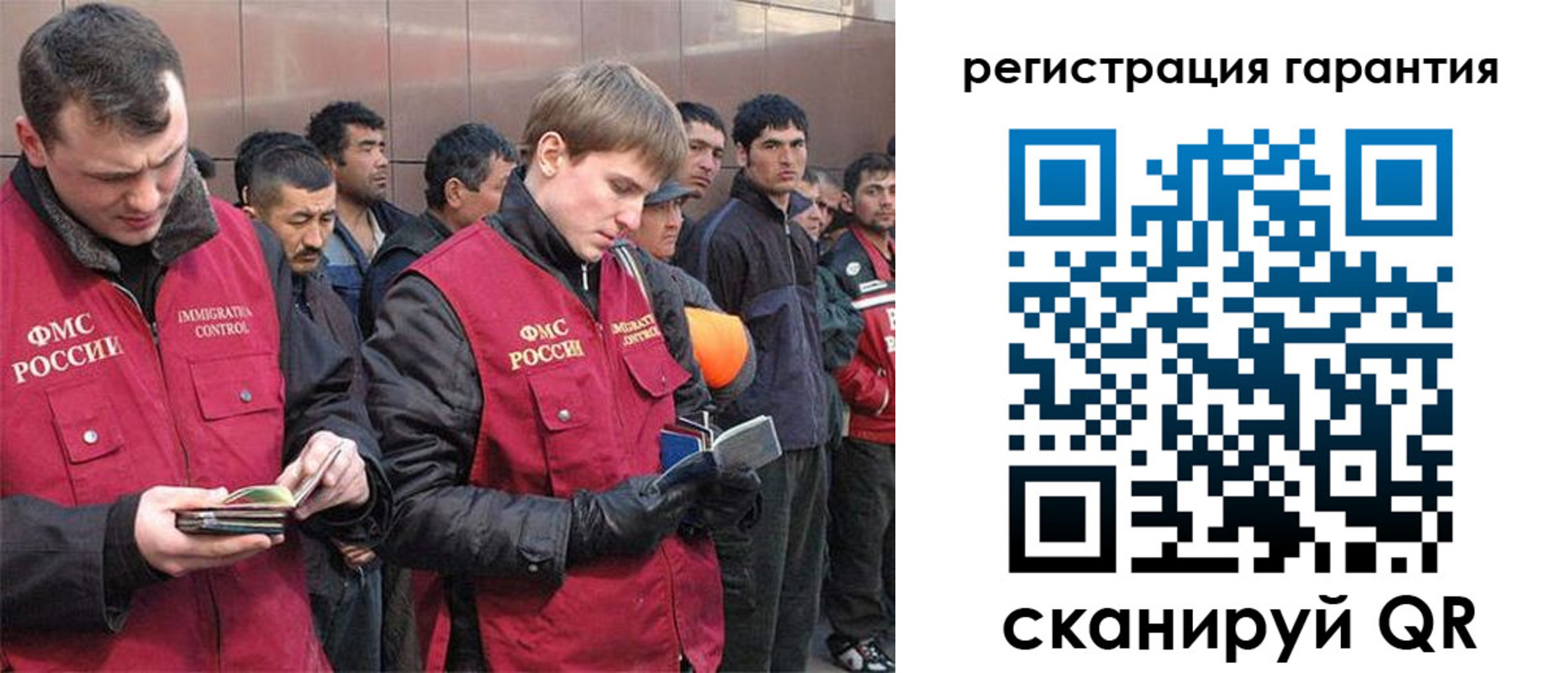 прописка поиск в Микуни