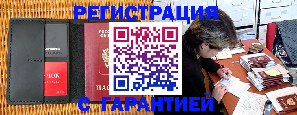 пропишу в квартире в Микуни