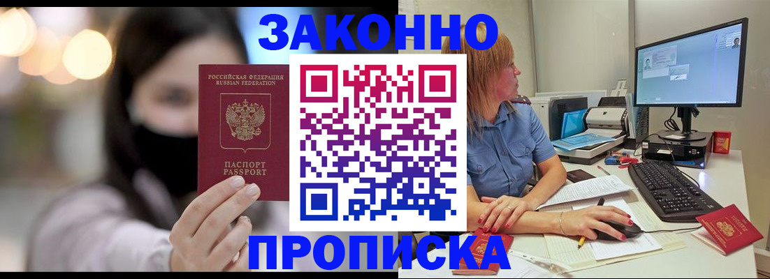 форма 3 в Микуни