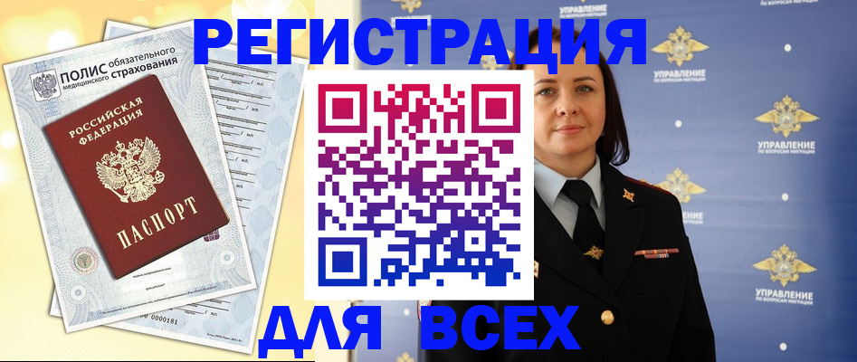 временная регистрация госуслуги в Микуни