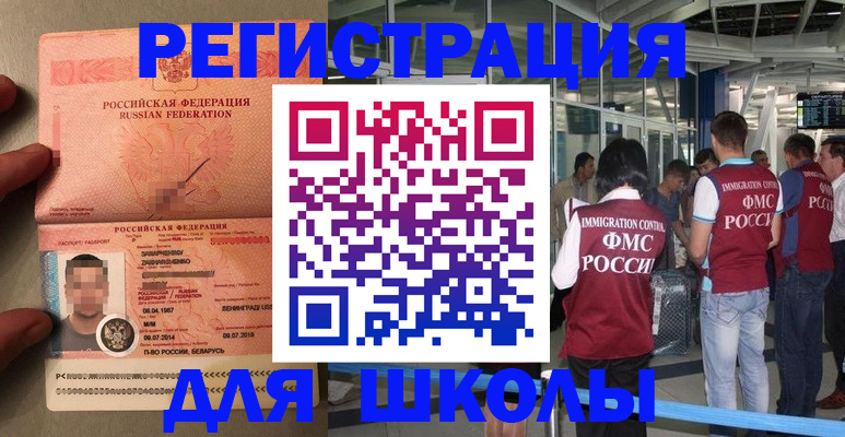 прописка гарантия в Микуни